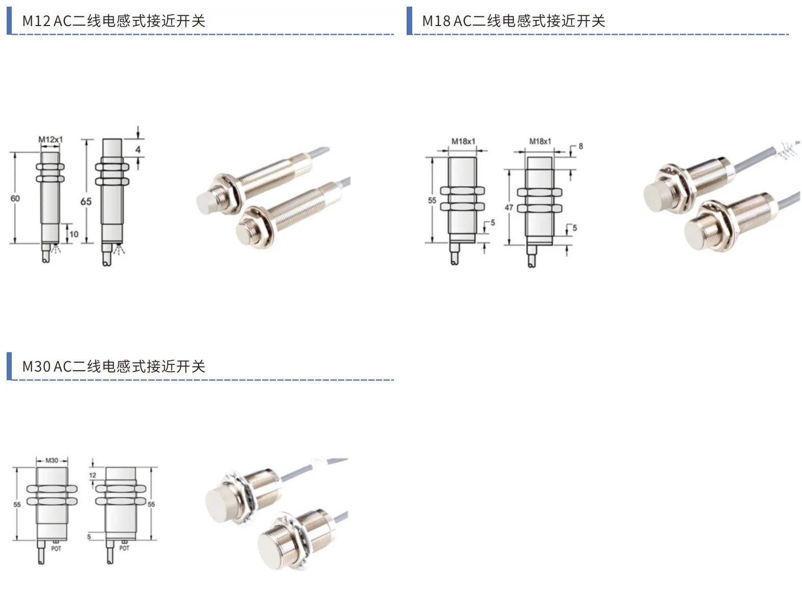 戴迪斯科 M12/M18/M30 二线交流电感式接近开关｜20-250VAC 直接串接｜免直流电源｜老设备改造｜国产替代