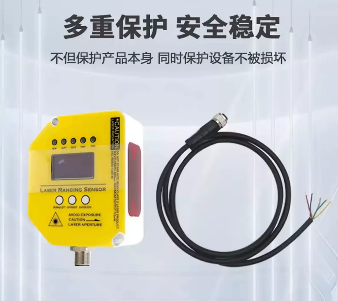 戴迪斯科 DSK-CG 远距离激光测距传感器｜1-80m七档量程｜毫米级精度｜56款一站选型｜国产替代