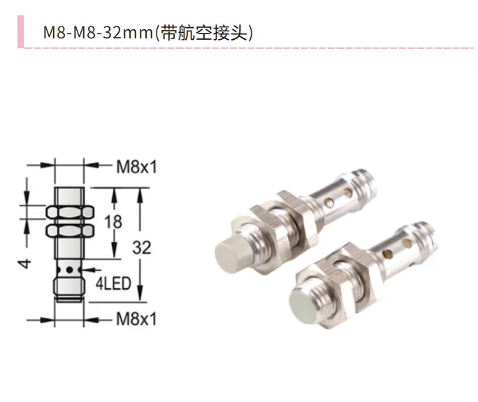 戴迪斯科 JM8 三线航空插头电感式接近开关｜M8螺纹五种体长｜1-6mm检测｜快拆免接线｜国产替代