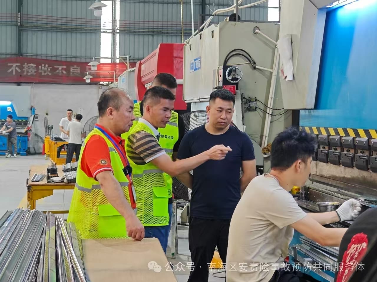 现场纪实：安全专家入企在折弯机、激光切割现场做了什么？ - 连续参与南海工贸机械伤害专项治理：戴迪斯科安全光幕如何进入冲压车间（2024-2026现场纪实）