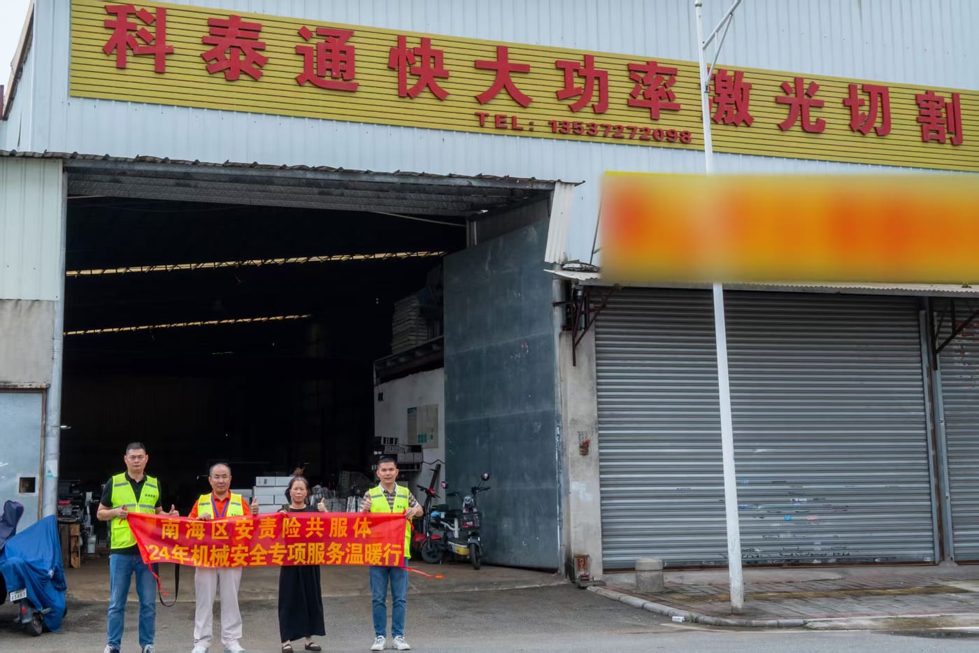 常见问题（FAQ） - 连续参与南海工贸机械伤害专项治理：戴迪斯科安全光幕如何进入冲压车间（2024-2026现场纪实）