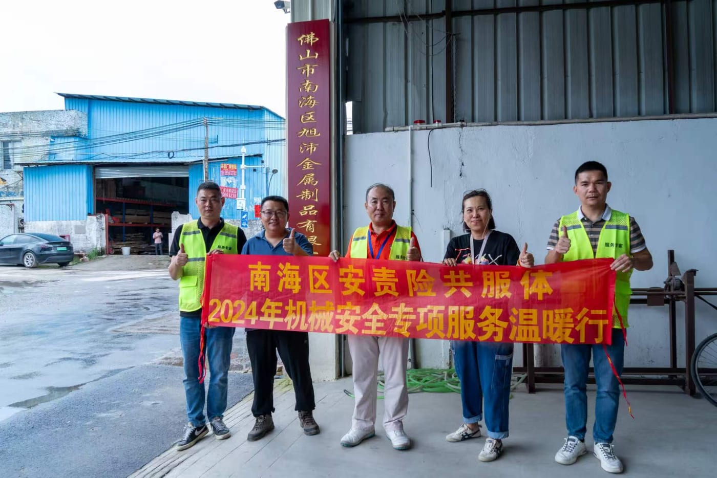 风险口径与本地落地 - 连续参与南海工贸机械伤害专项治理：戴迪斯科安全光幕如何进入冲压车间（2024-2026现场纪实）