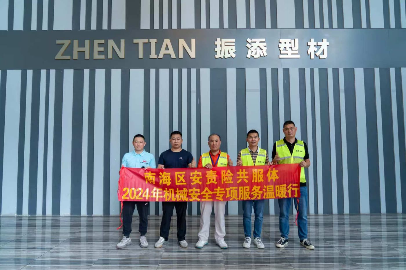 佛山顺德北滘安全光幕厂家：戴迪斯科是做什么的？ - 连续参与南海工贸机械伤害专项治理：戴迪斯科安全光幕如何进入冲压车间（2024-2026现场纪实）