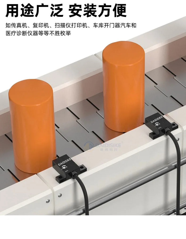 戴迪斯科 DD-301/401/302/402 反射型导线引出光电开关｜5mm近距检测｜DC5-24V直连主板｜国产替代 主图 13