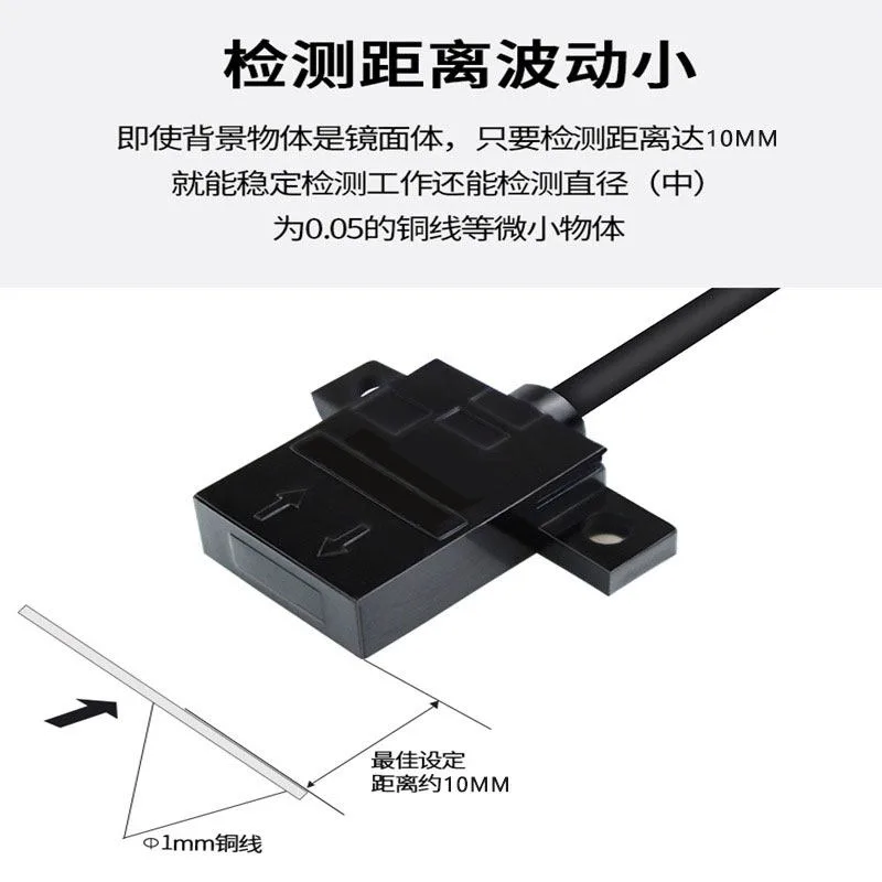戴迪斯科 DD-301/401/302/402 反射型导线引出光电开关｜5mm近距检测｜DC5-24V直连主板｜国产替代 主图 21
