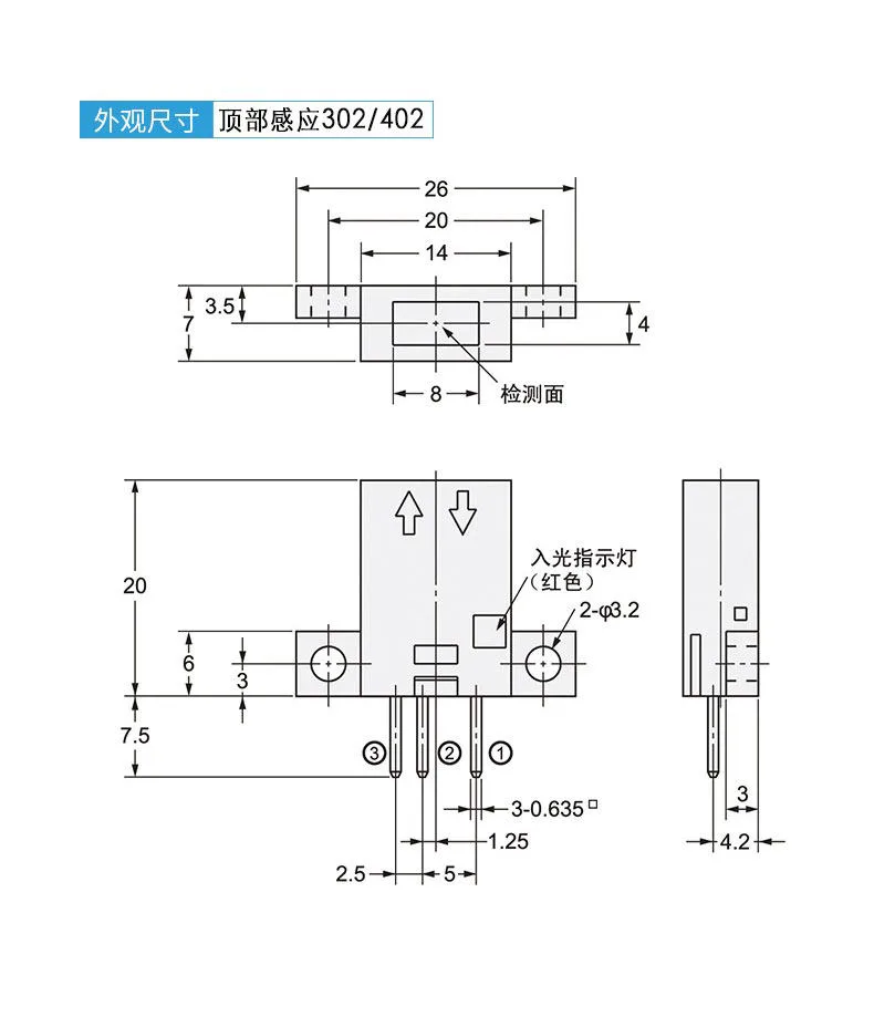 戴迪斯科 DD-301/401/302/402 反射型导线引出光电开关｜5mm近距检测｜DC5-24V直连主板｜国产替代 主图 27