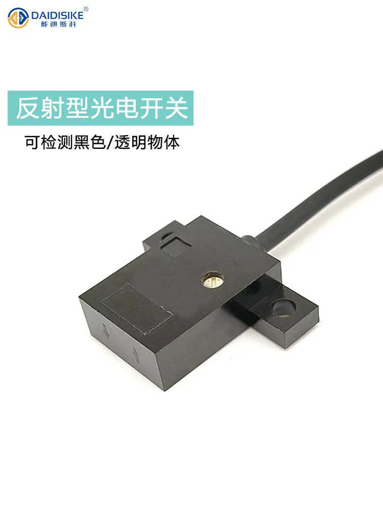 戴迪斯科 DD-301/401/302/402 反射型导线引出光电开关｜5mm近距检测｜DC5-24V直连主板｜国产替代 主图 8