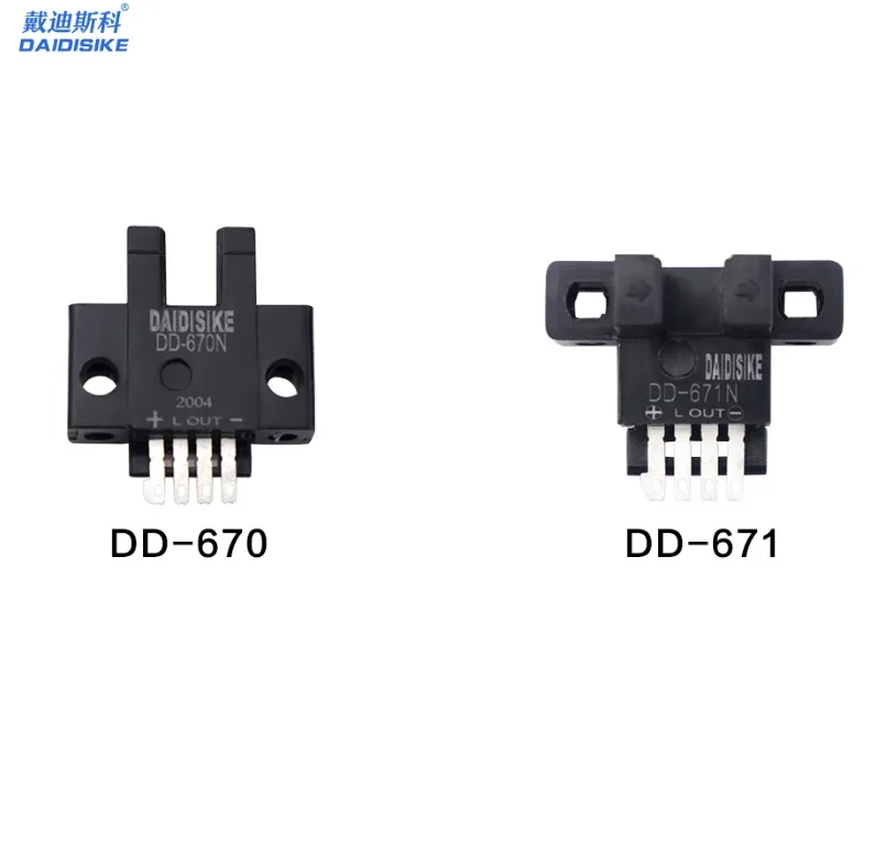 DD-670N与DD-671N插脚槽型光电开关外形对比实拍图
