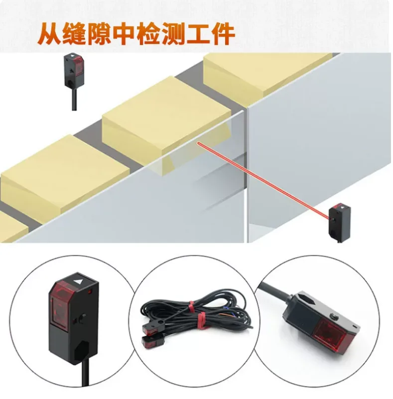 DD-T21/D21小型光电开关外形尺寸图