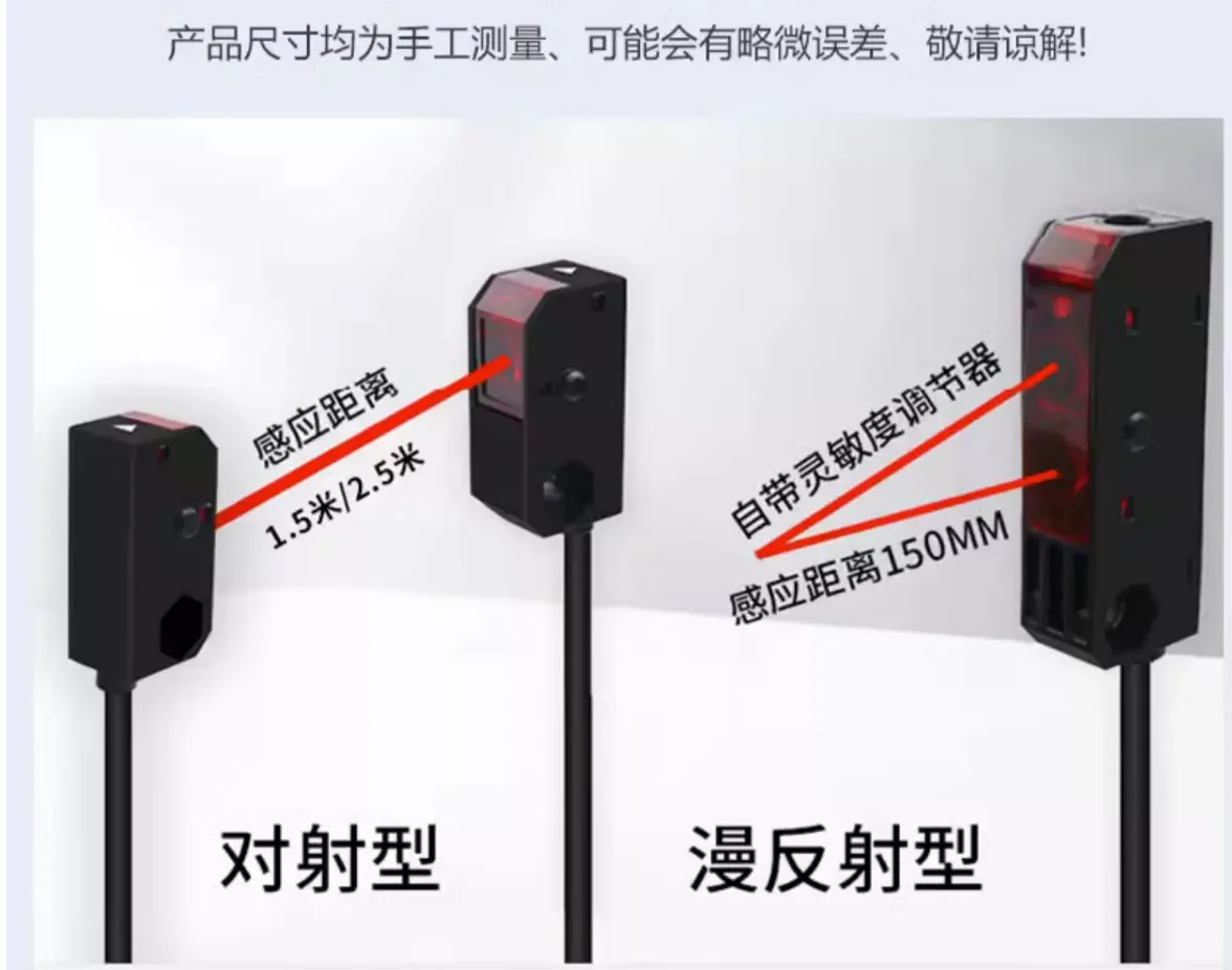 戴迪斯科 DD-T21/T31/D21 小型放大器内藏光电开关｜对射1.5m/2.5m+漫反射150mm｜1ms响应｜国产替代 主图 6