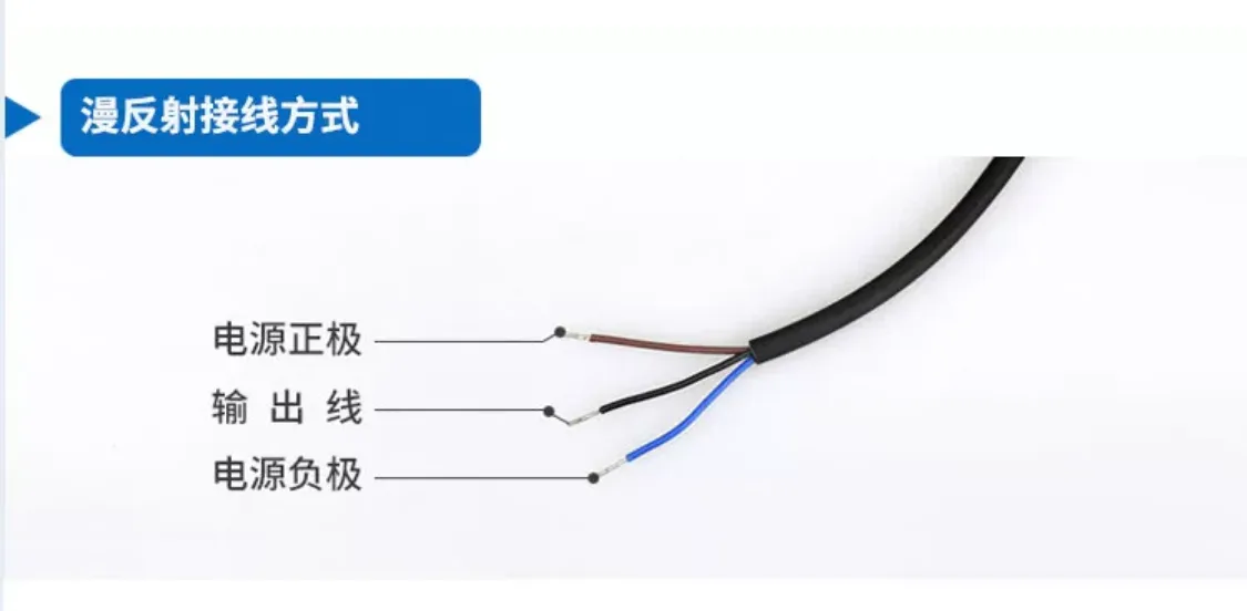 戴迪斯科 DD-T21/T31/D21 小型放大器内藏光电开关｜对射1.5m/2.5m+漫反射150mm｜1ms响应｜国产替代 主图 10