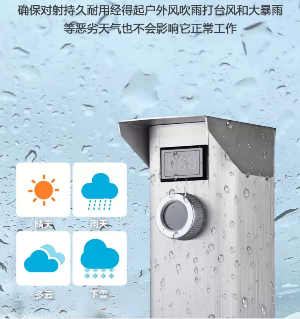 戴迪斯科 DDSK-J 户外激光对射｜单对500m超远周界｜660/980nm可见不可见双波长｜IP67｜国产替代 主图 6