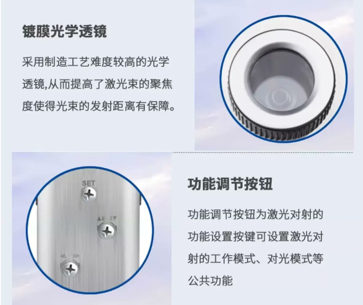 戴迪斯科 DDSK-J 户外激光对射｜单对500m超远周界｜660/980nm可见不可见双波长｜IP67｜国产替代 主图 8