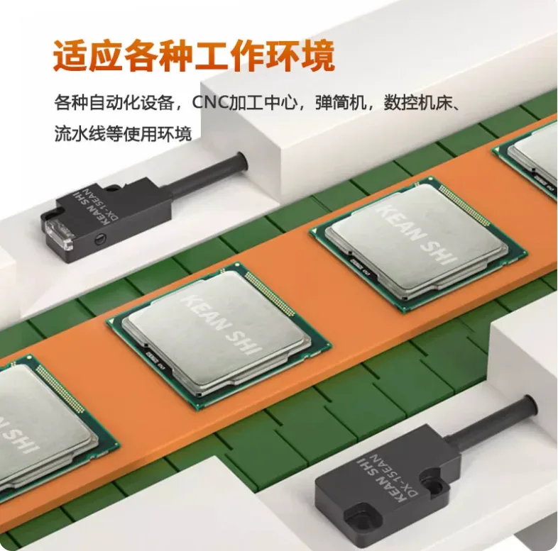 DX系列超薄光电开关外形尺寸图