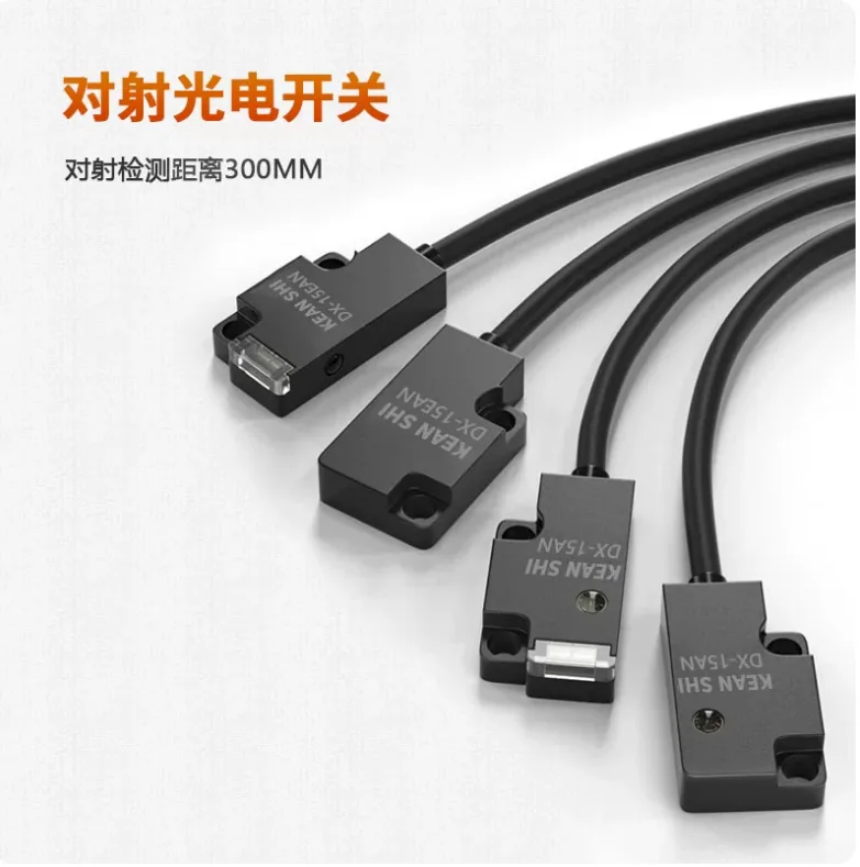 戴迪斯科 DX-15/30 超薄型放大器内置光电开关｜最小检测物1mm｜0.5ms响应IP67｜国产替代 主图 6