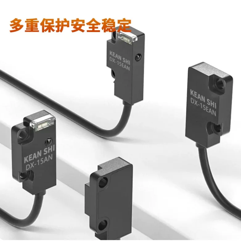戴迪斯科 DX-15/30 超薄型放大器内置光电开关｜最小检测物1mm｜0.5ms响应IP67｜国产替代 主图 7