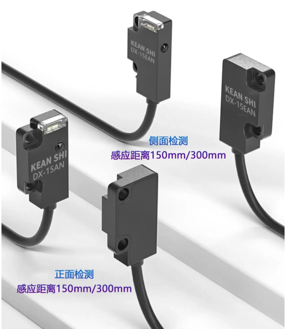 戴迪斯科 DX-15/30 超薄型放大器内置光电开关｜最小检测物1mm｜0.5ms响应IP67｜国产替代 主图 9