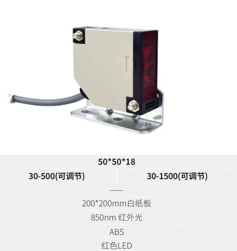 戴迪斯科 E3JK 方形光电开关｜继电器3A直驱负载｜交直流90-250V宽电源｜三种检测方式｜国产替代 主图 6