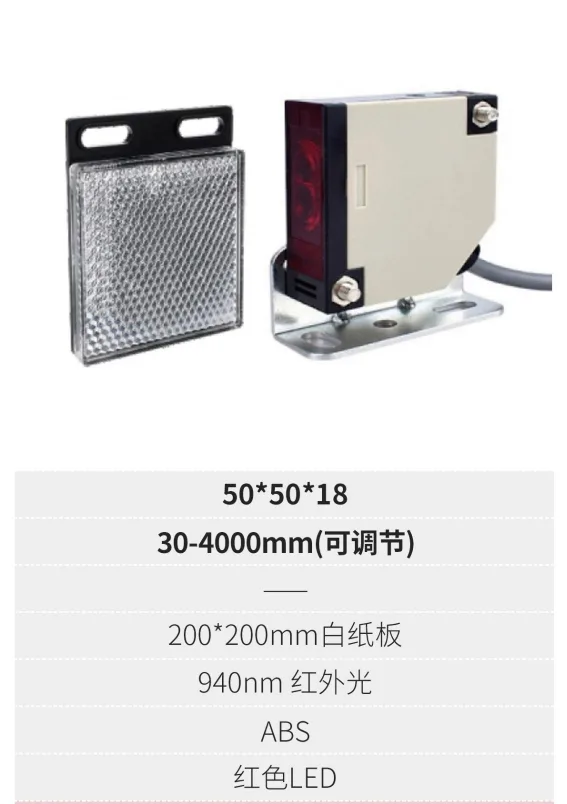 戴迪斯科 E3JK 方形光电开关｜继电器3A直驱负载｜交直流90-250V宽电源｜三种检测方式｜国产替代 主图 7