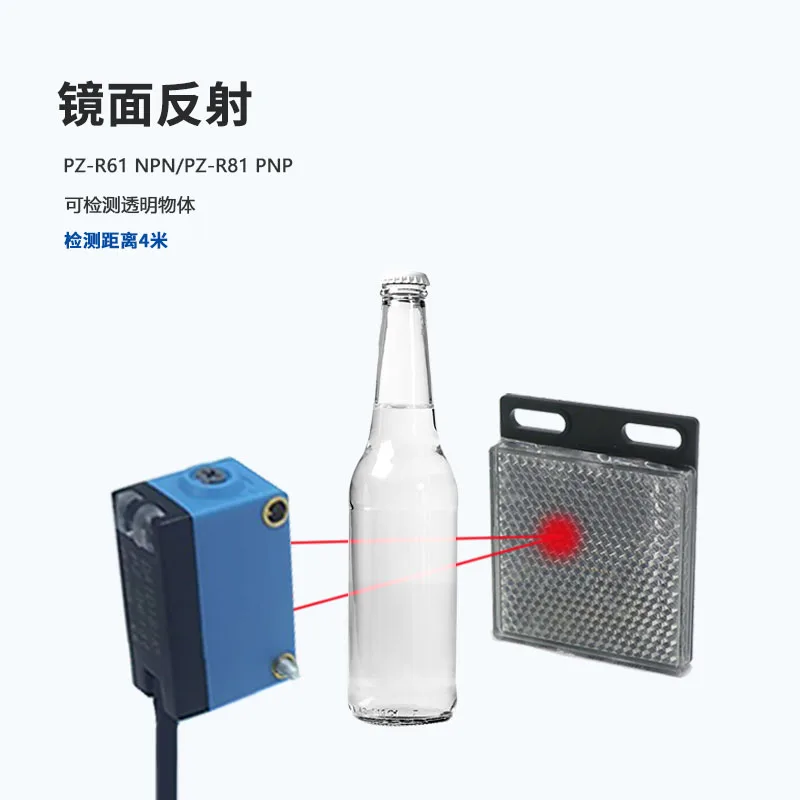E3Z对射光电开关5m检测说明