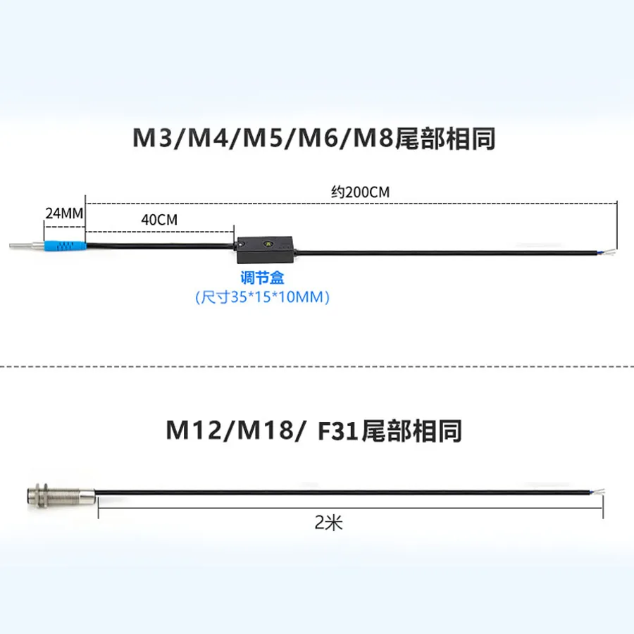 JNS0440 M4 弯头激光漫反射开关外形尺寸图