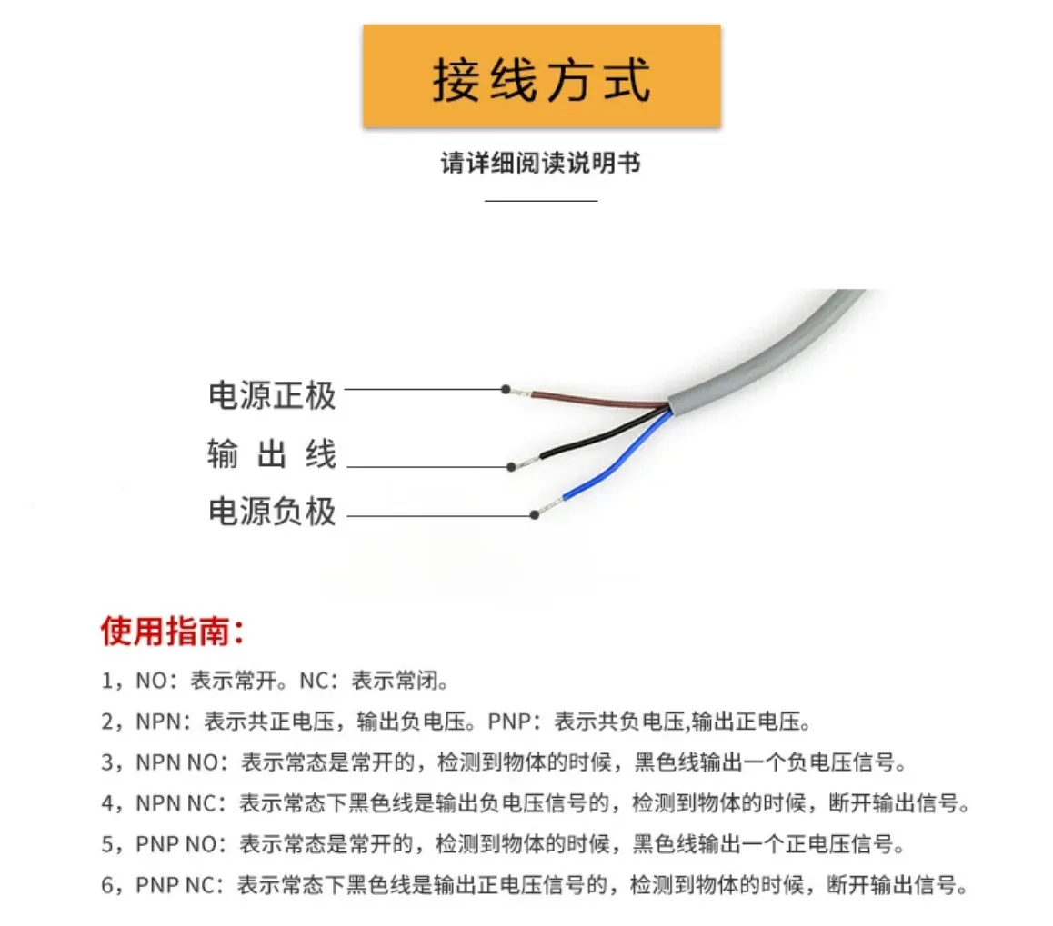 戴迪斯科 JNS18/JNK18 M18漫反射光电开关｜漫反射最远3m免反射板｜七档距离28款型号｜国产替代 主图 12