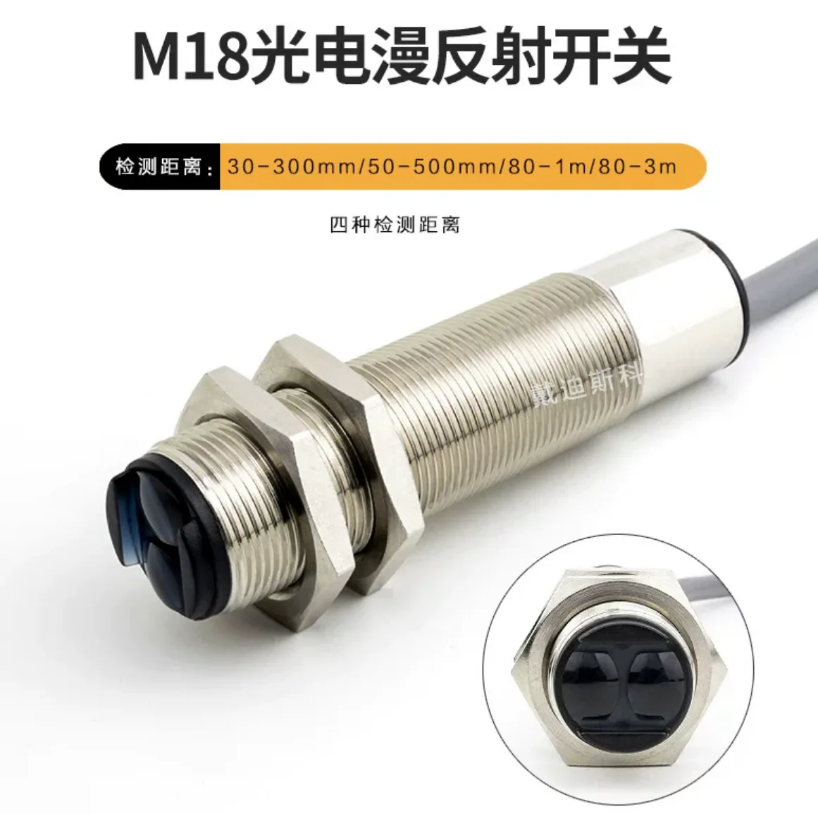JNS18/JNK18光电开关外形尺寸与接线图