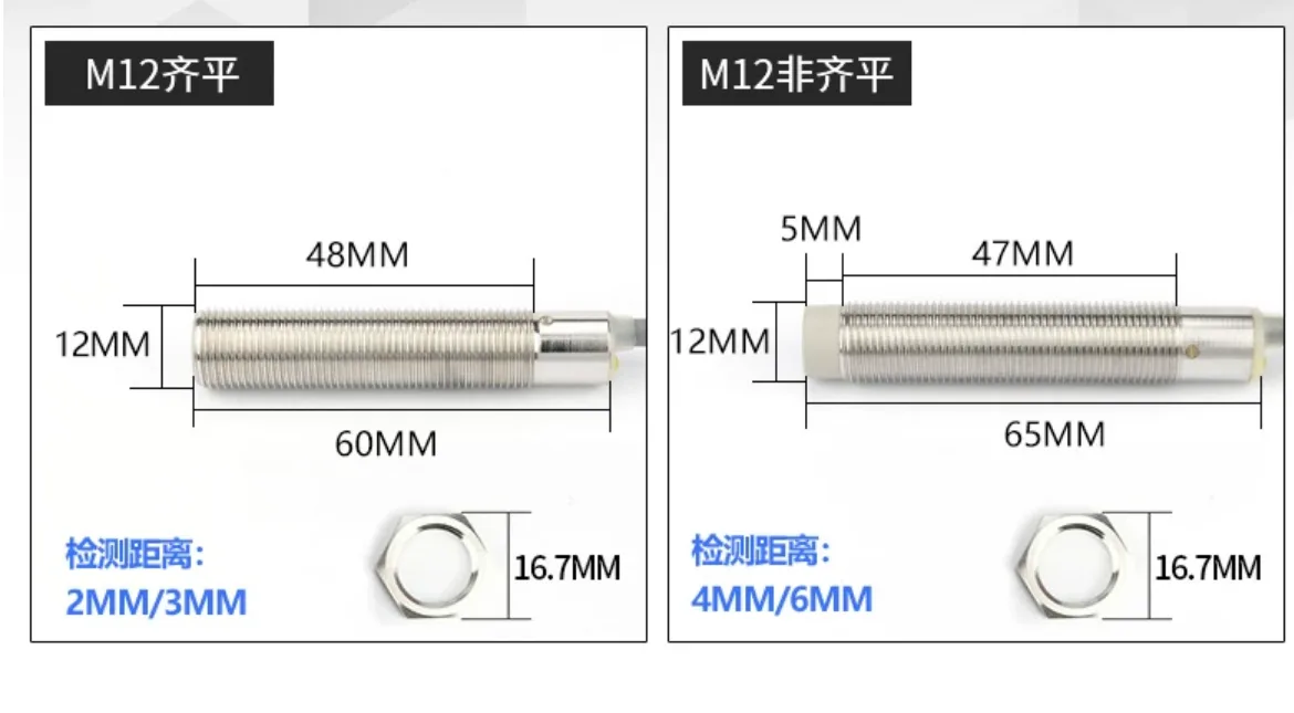 戴迪斯科 R12/R18/R30 M12M18M30电容式接近开关｜金属外壳｜检测距离可调最大30mm｜国产替代 主图 11