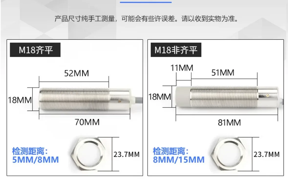 戴迪斯科 R12/R18/R30 M12M18M30电容式接近开关｜金属外壳｜检测距离可调最大30mm｜国产替代 主图 12