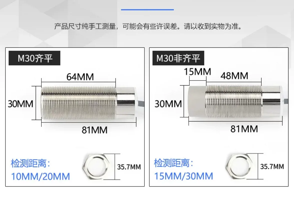 戴迪斯科 R12/R18/R30 M12M18M30电容式接近开关｜金属外壳｜检测距离可调最大30mm｜国产替代 主图 13