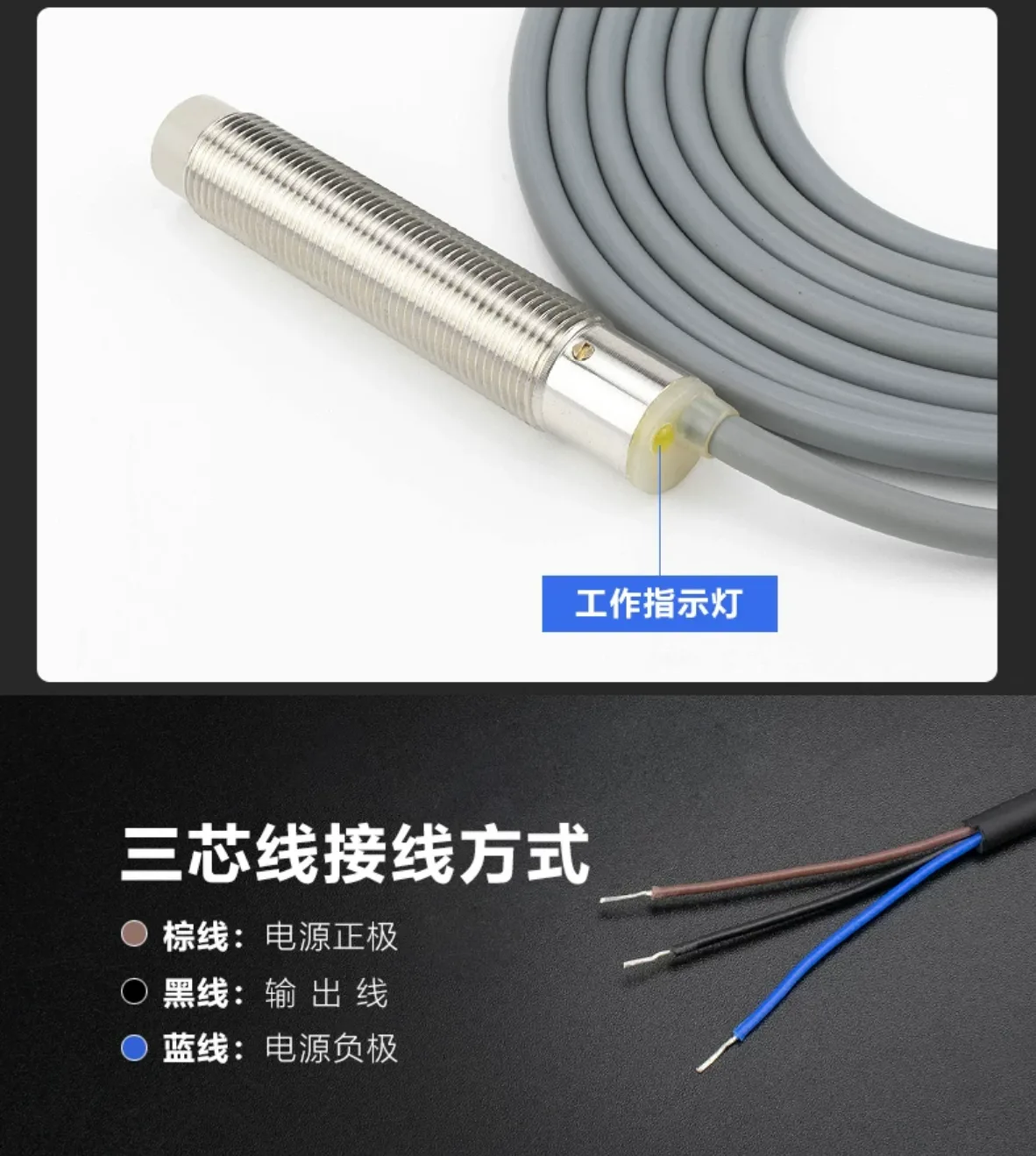 戴迪斯科 R12/R18/R30 M12M18M30电容式接近开关｜金属外壳｜检测距离可调最大30mm｜国产替代 主图 15