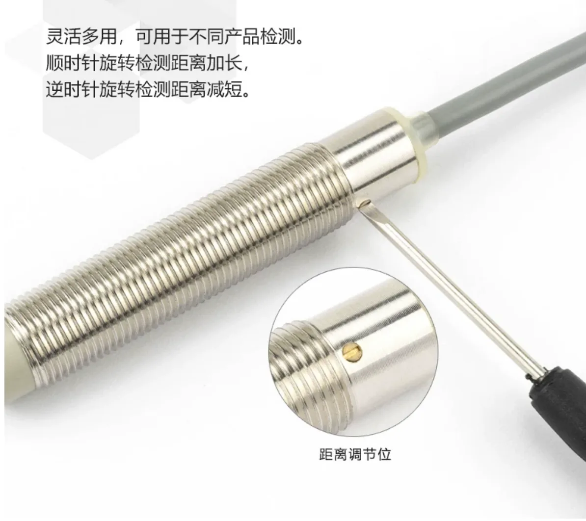 M12M18M30电容式接近开关细节图 感应面与调节结构