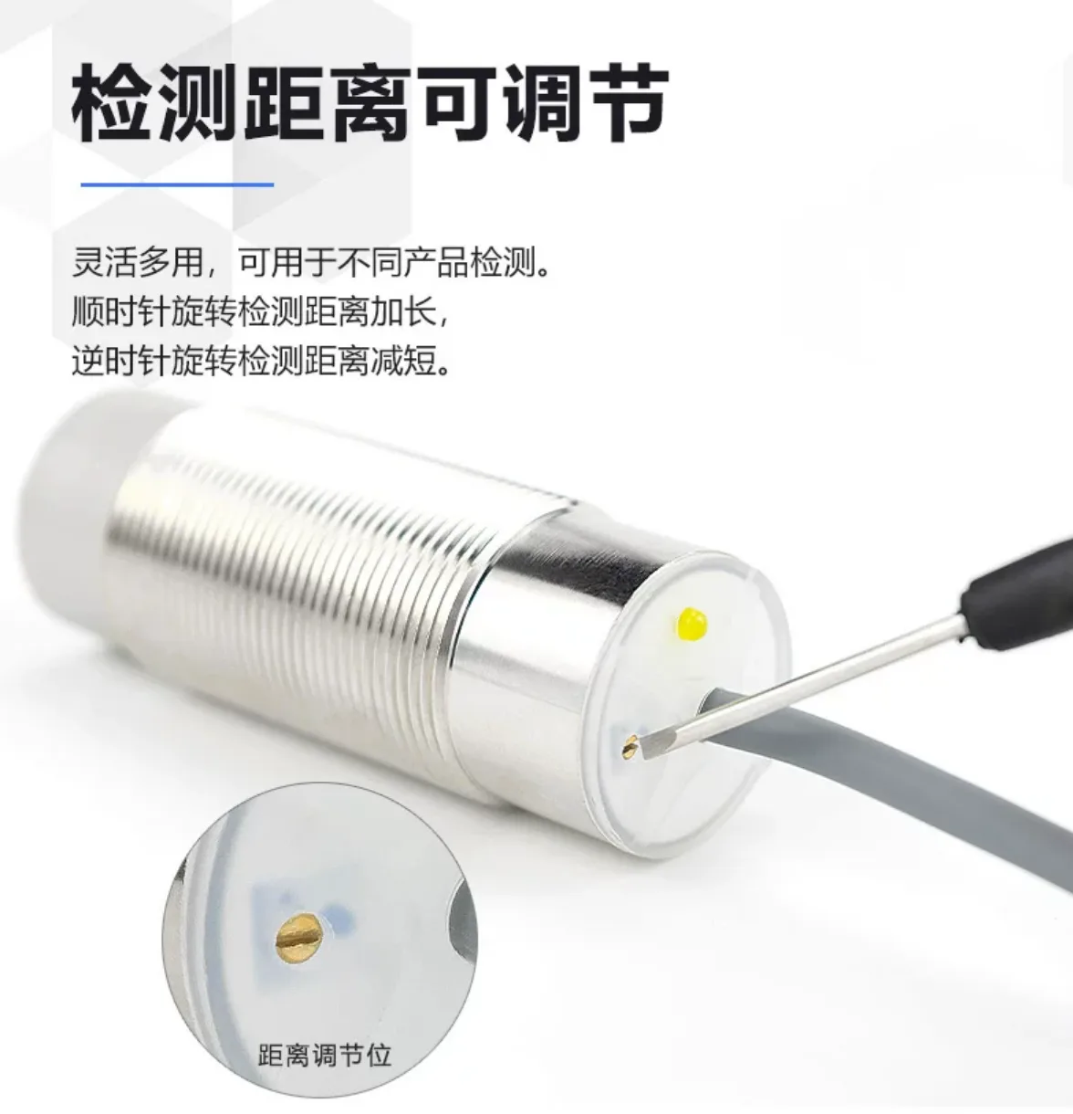 M12M18M30电容接近开关金属外壳细节 镀镍螺纹与锁紧螺母