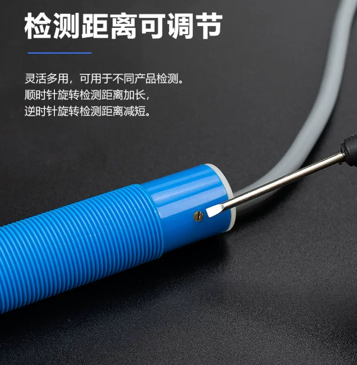 RS系列电容式接近开关细节图 ABS塑料外壳感应面