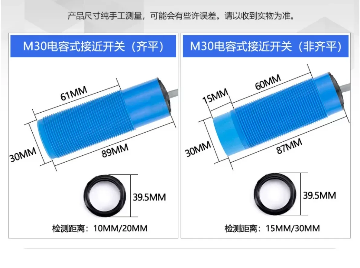 戴迪斯科 RS系列 M12M18M30电容式接近开关｜ABS塑料外壳耐腐蚀｜检测非金属液位料位｜国产替代 主图 11
