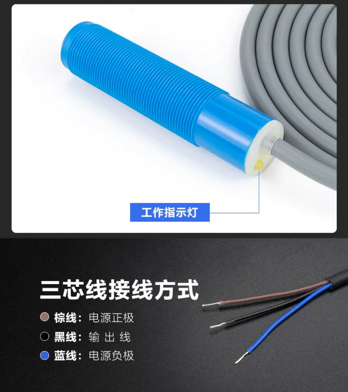 戴迪斯科 RS系列 M12M18M30电容式接近开关｜ABS塑料外壳耐腐蚀｜检测非金属液位料位｜国产替代 主图 13