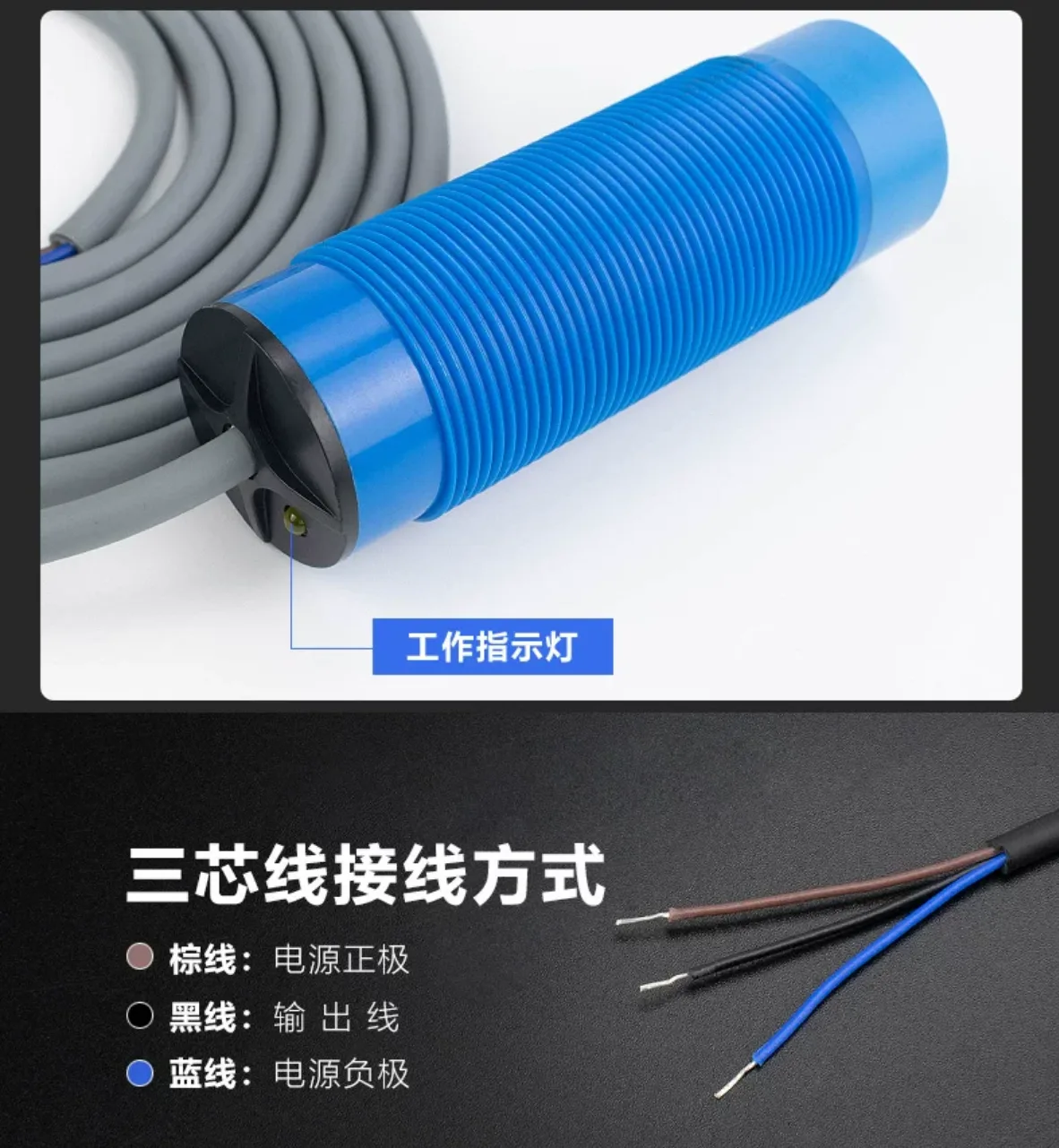 戴迪斯科 RS系列 M12M18M30电容式接近开关｜ABS塑料外壳耐腐蚀｜检测非金属液位料位｜国产替代 主图 14