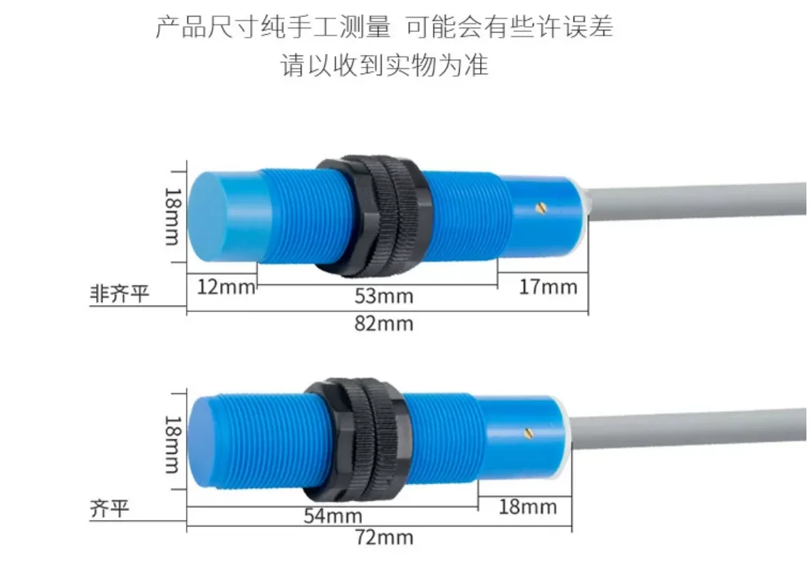 戴迪斯科 RS系列 M12M18M30电容式接近开关｜ABS塑料外壳耐腐蚀｜检测非金属液位料位｜国产替代 主图 8