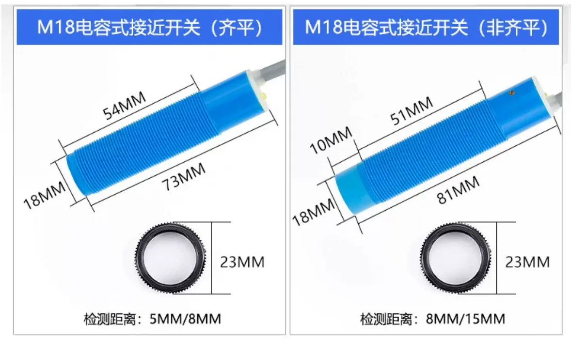 戴迪斯科 RS系列 M12M18M30电容式接近开关｜ABS塑料外壳耐腐蚀｜检测非金属液位料位｜国产替代 主图 9