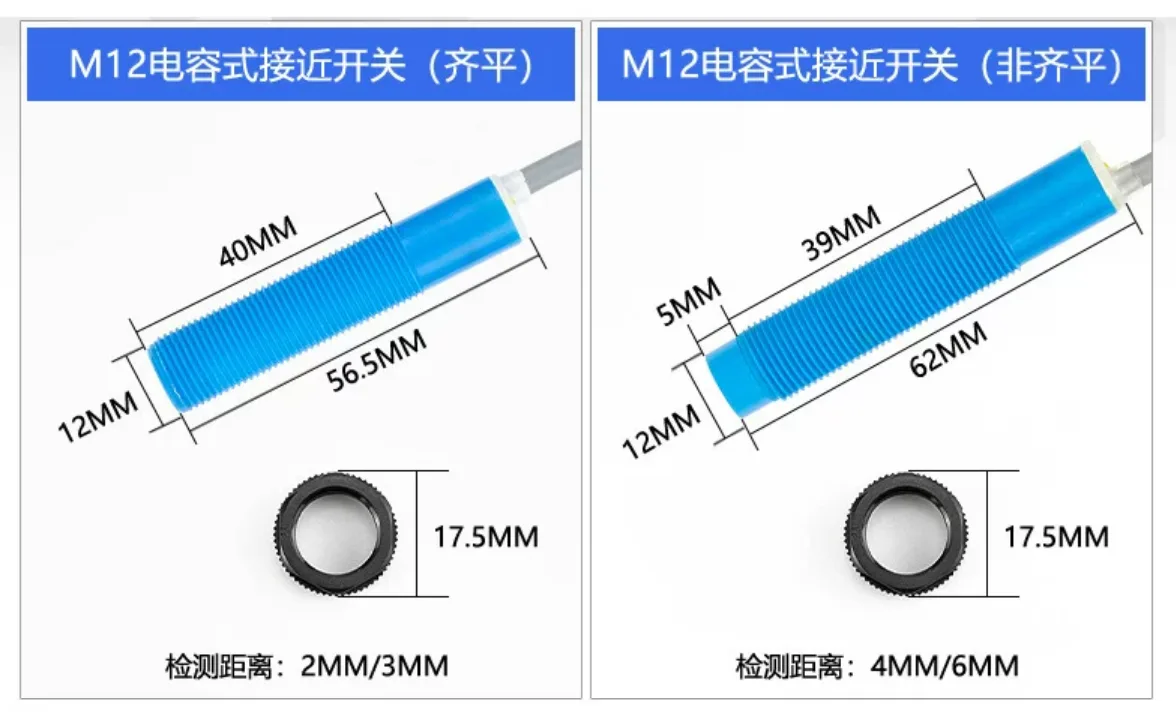 戴迪斯科 RS系列 M12M18M30电容式接近开关｜ABS塑料外壳耐腐蚀｜检测非金属液位料位｜国产替代 主图 10