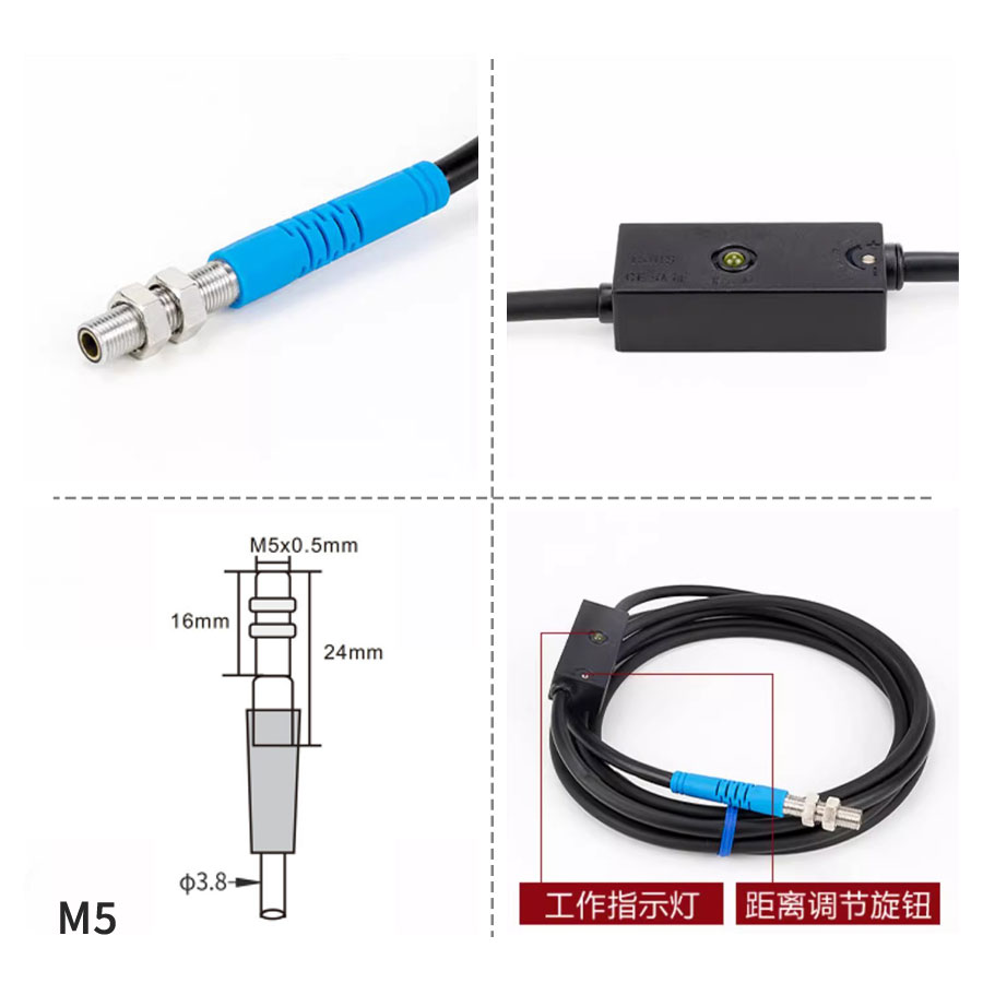 M3-M6 微型激光漫反射开关|650nm 红光 · 检测 5-200mm