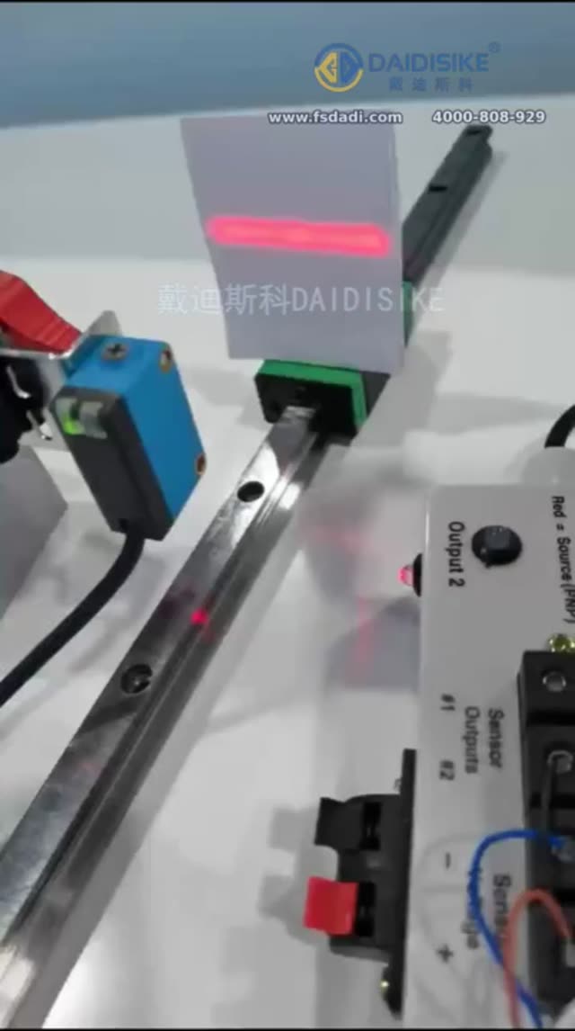 DK-D461 条形光电开关漫反射功能演示 视频封面