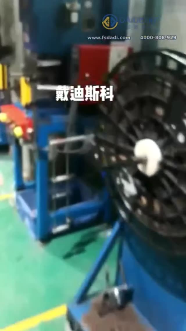 DQS 光电保护装置应用·小型气动冲床 视频封面