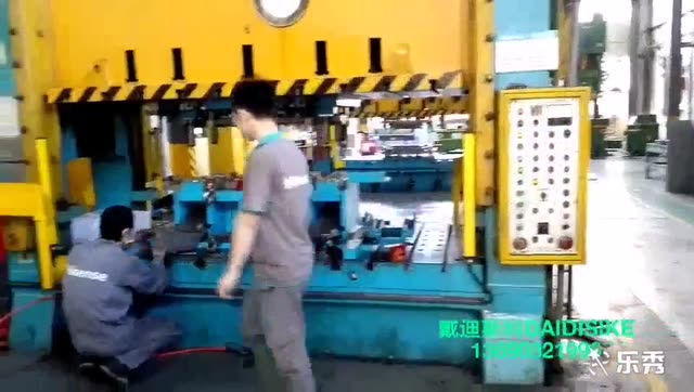 客户海信科技·液压机安装 DQS 系列产品 视频封面
