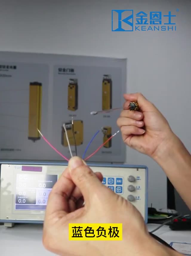 激光位移传感器功能演示 视频封面