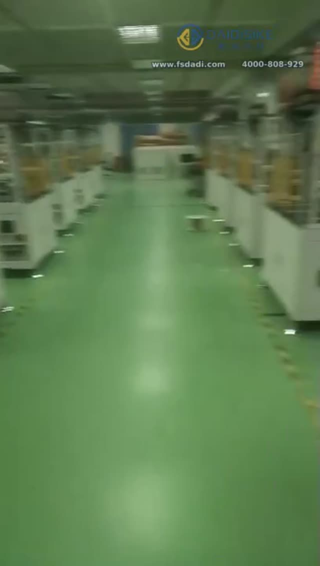 肇庆某大工厂·DQC 系列出货现拍 视频封面